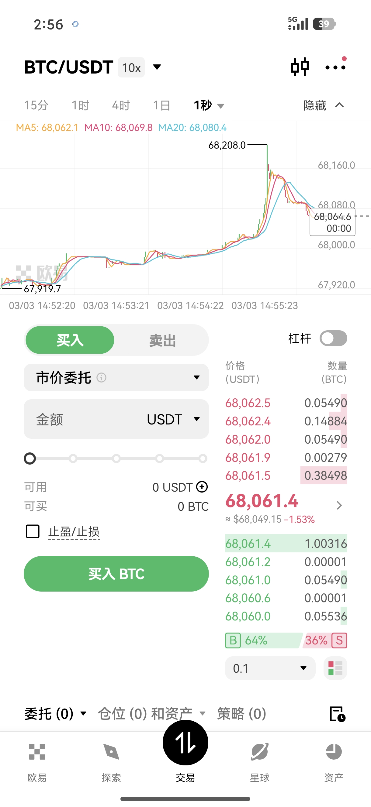 交易所ouyi 下载 全球领先数字资产交易平台官方应用